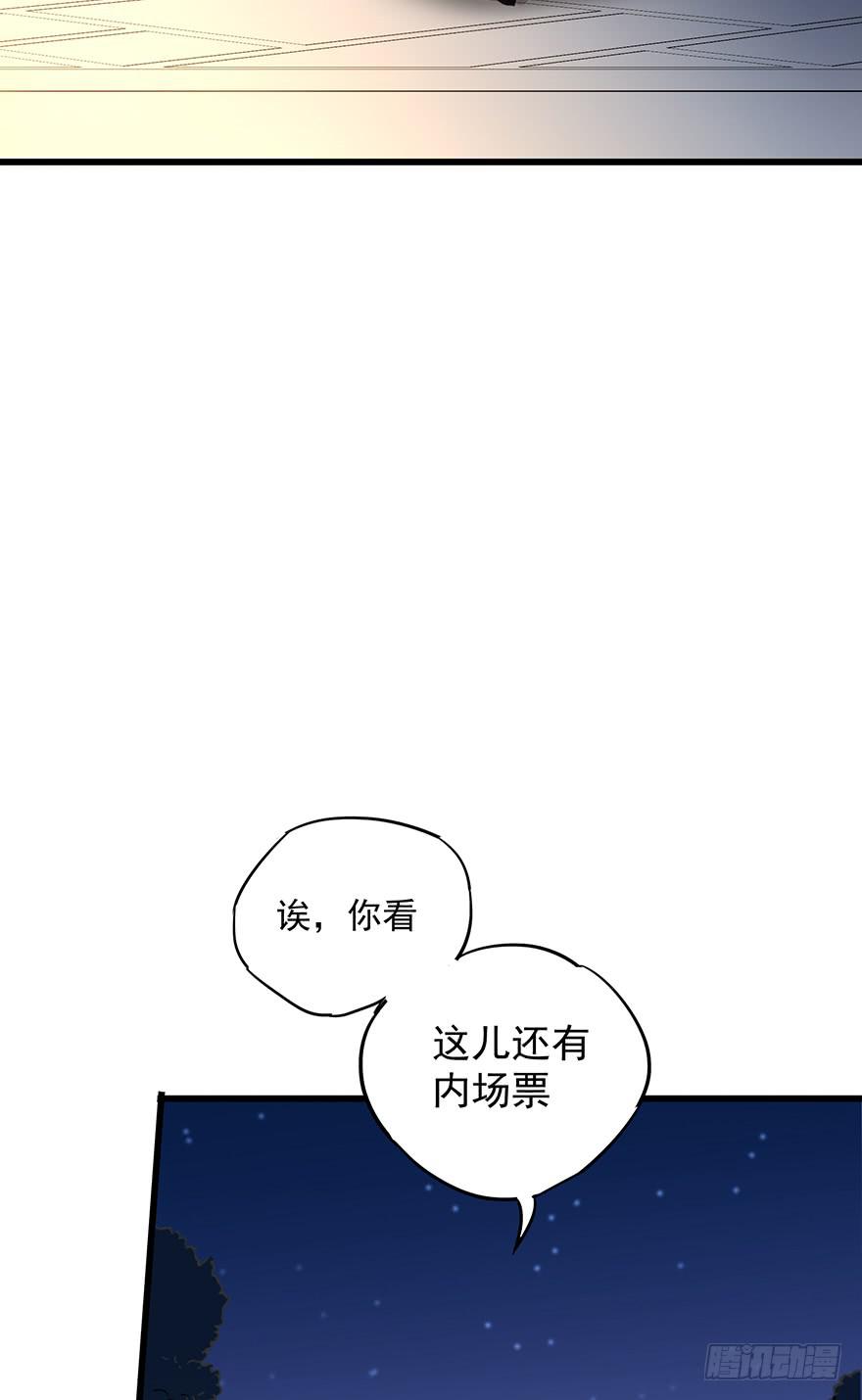 第七话6