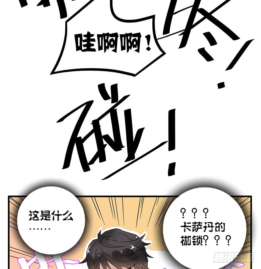 第二话48