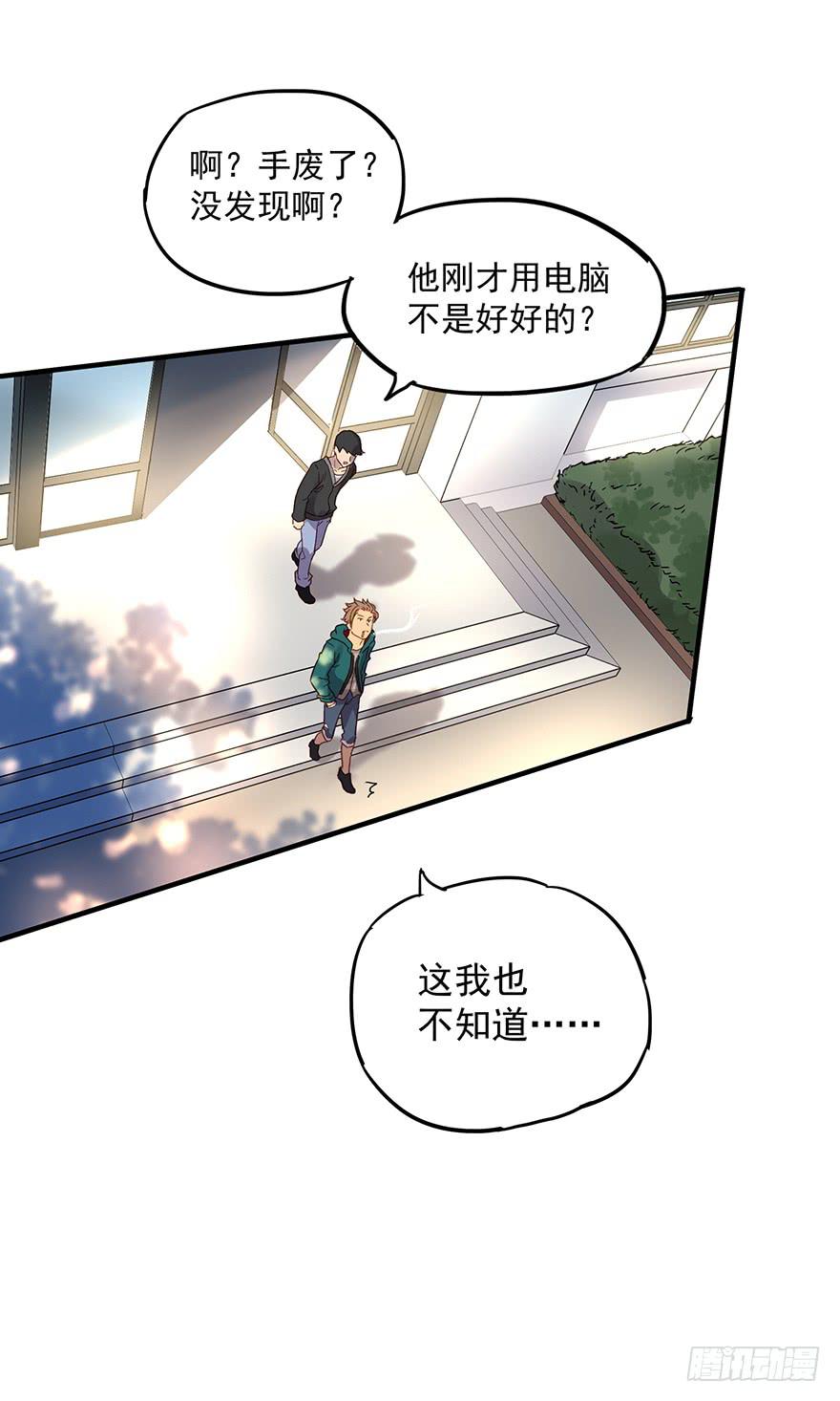 第五话58