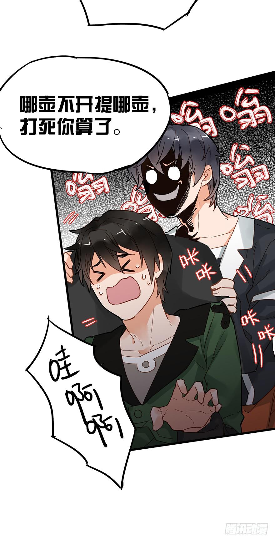 第四十九话35