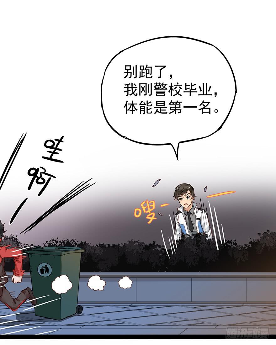 第八话10
