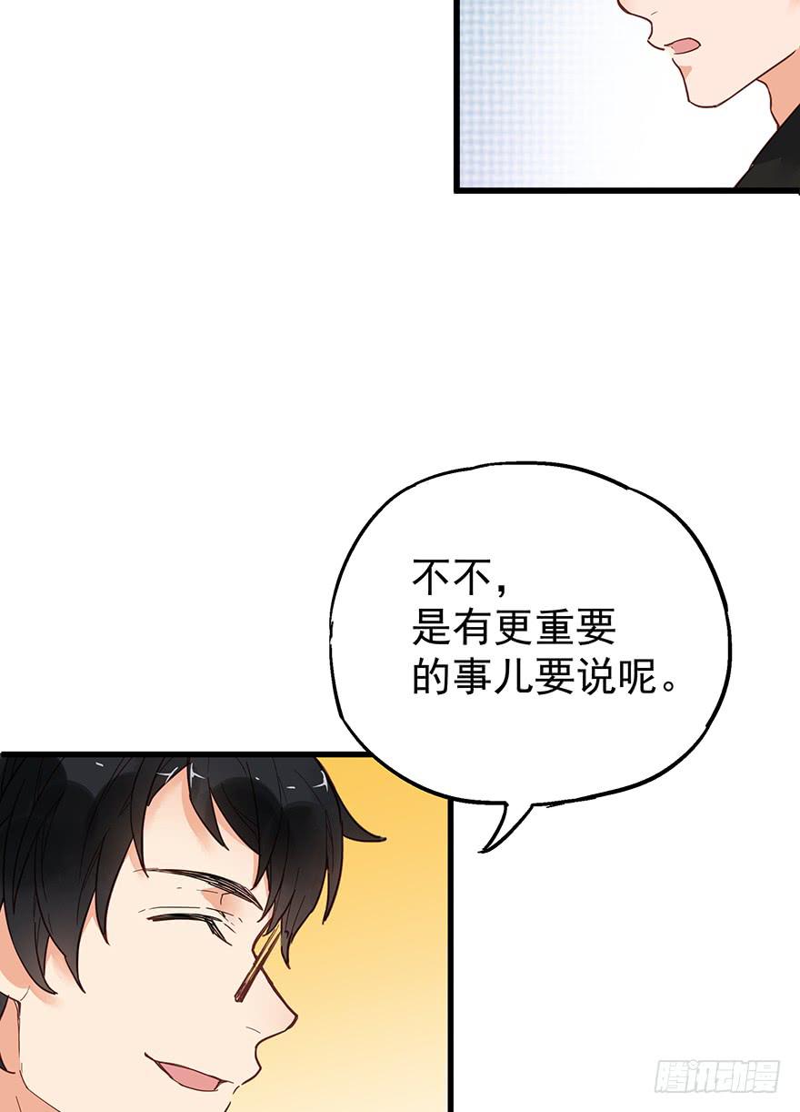 第十一话5