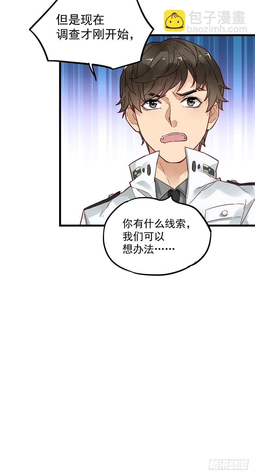 第三十九话9