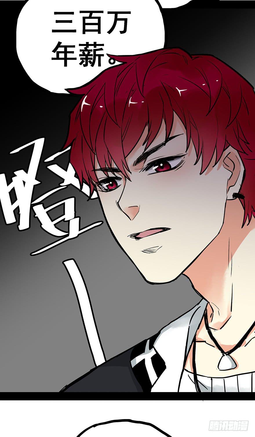 第二十六话17