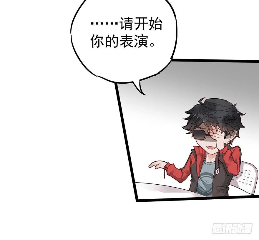 第十二话26