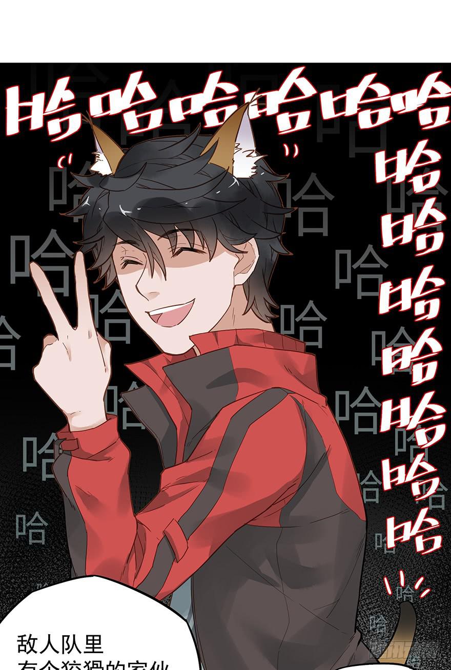 第二十九话3
