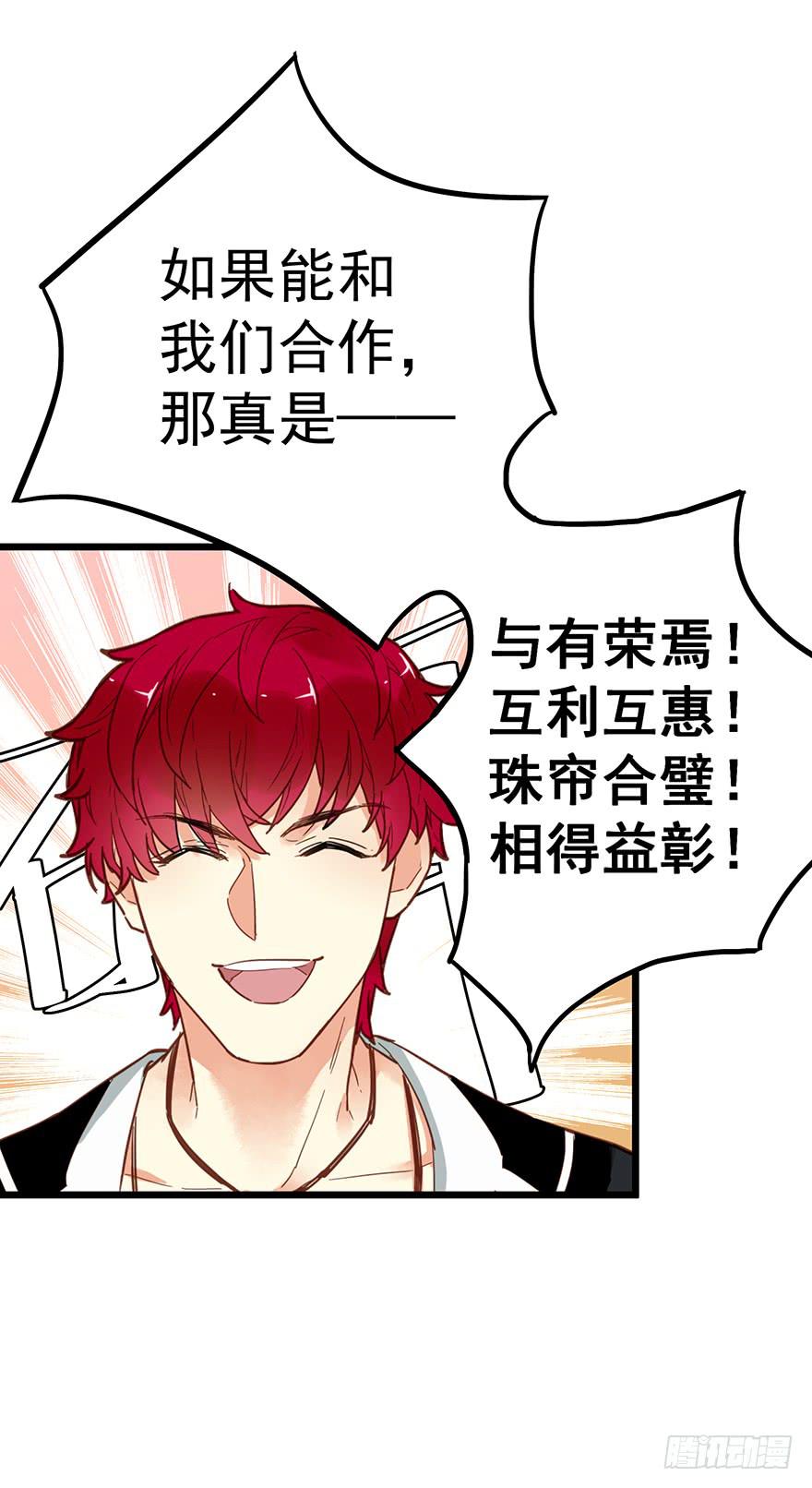 第二十五话35
