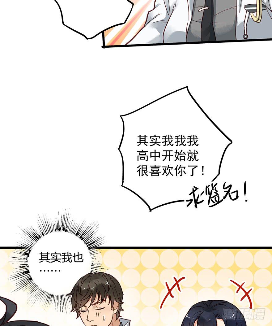 第九话33