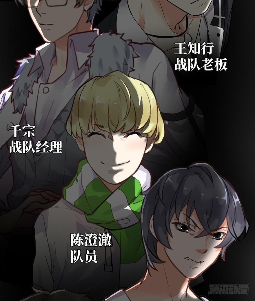 第六话10