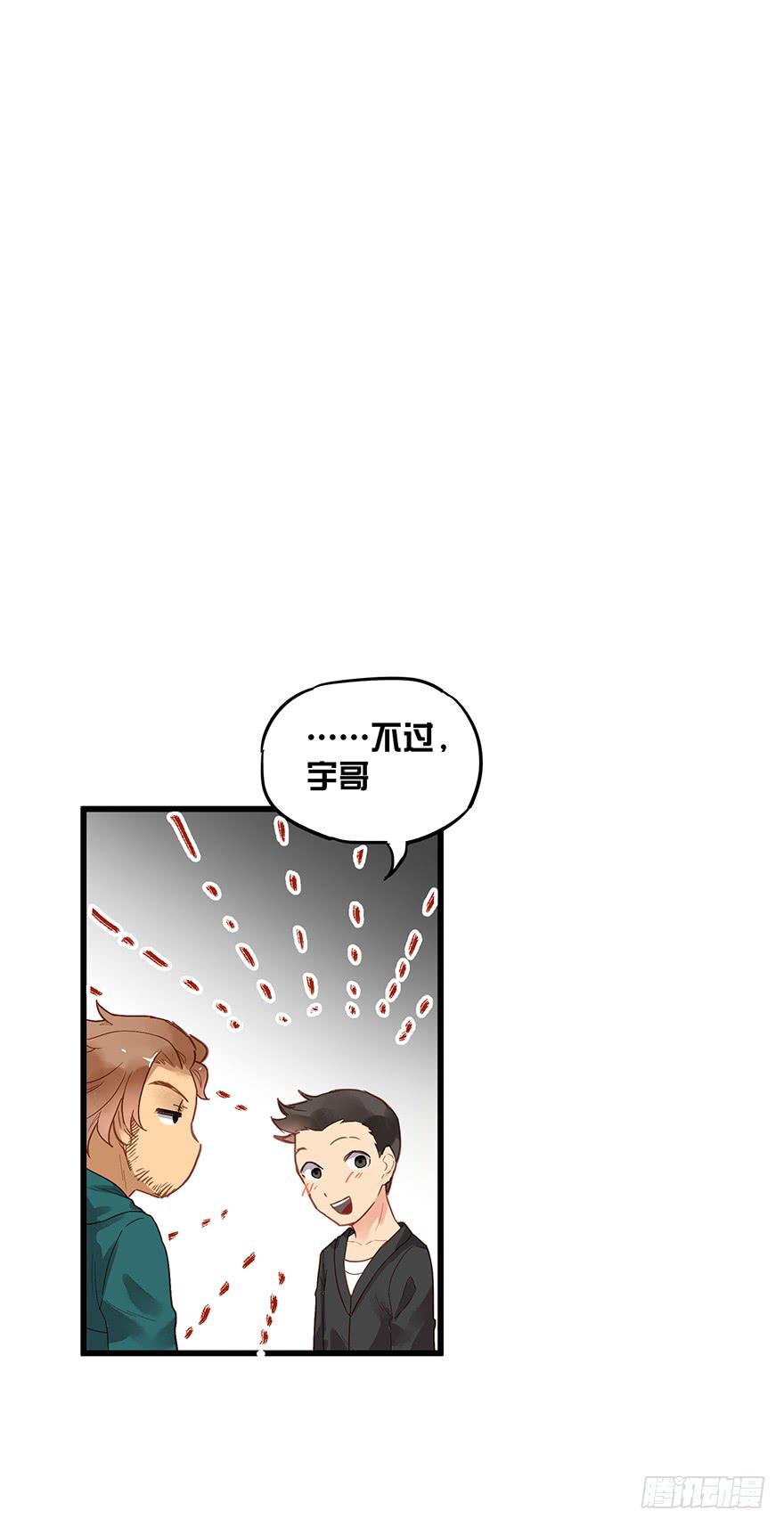 第六话39