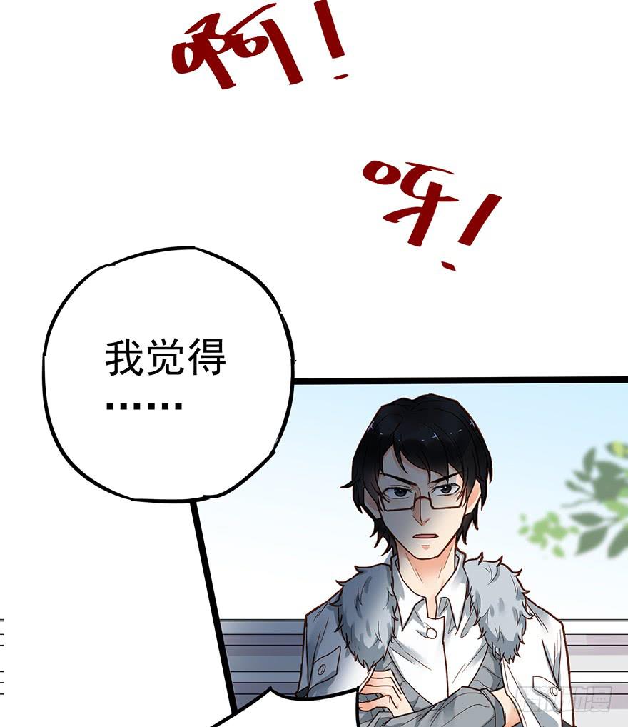 第十三话20