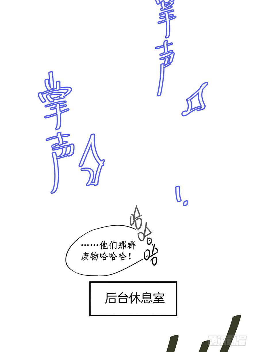 第二话14