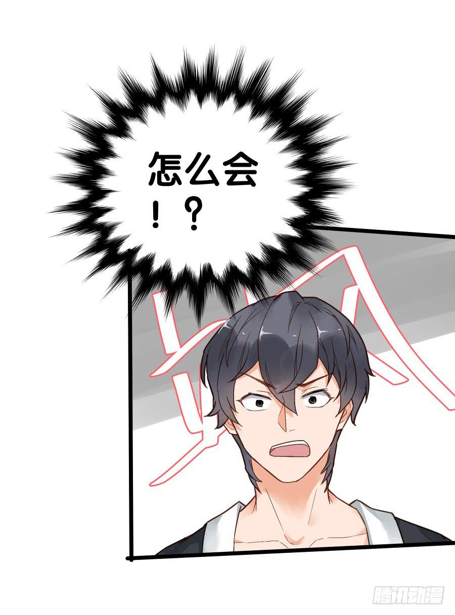 第十九话3