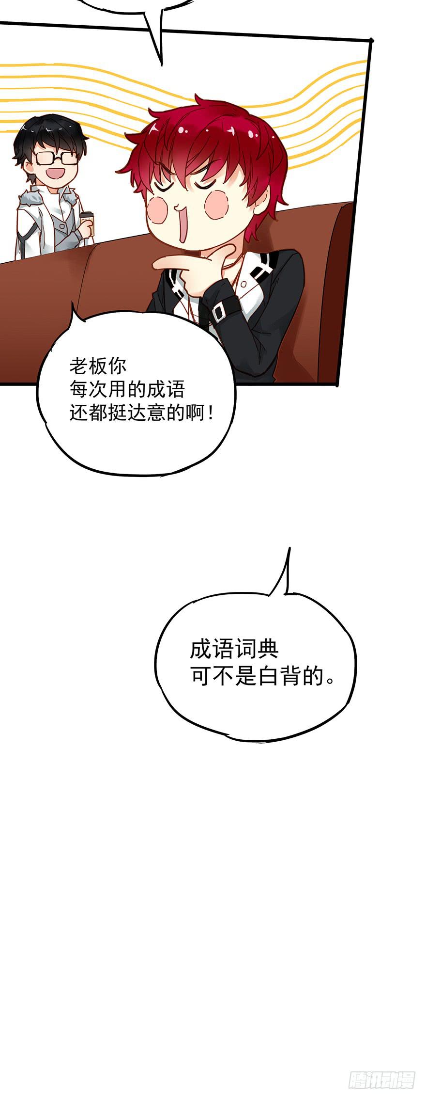 第四十八话20