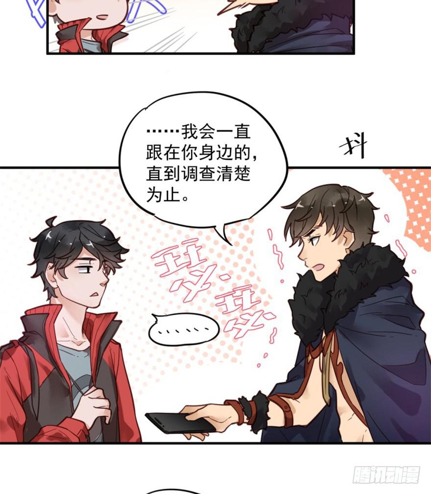 第三话21