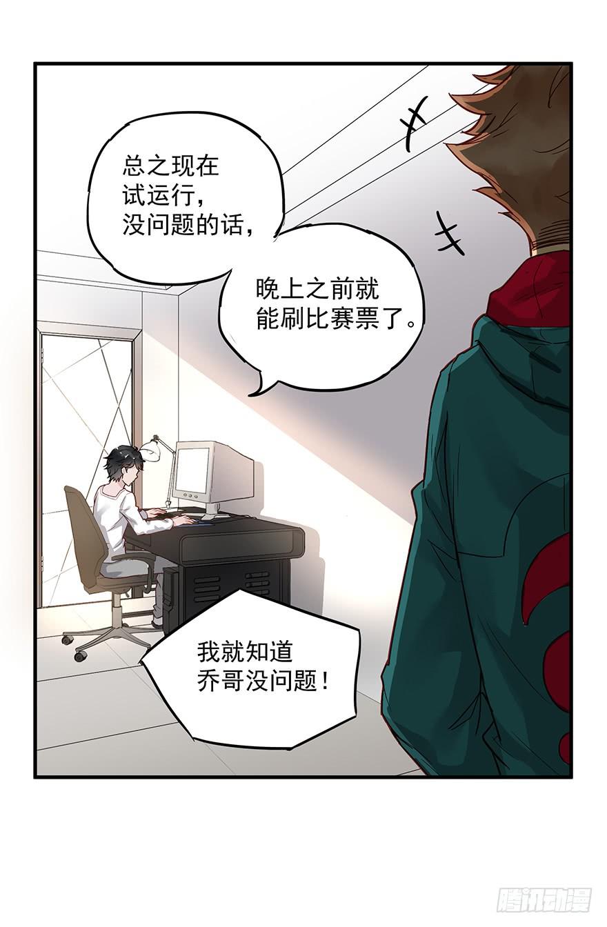 第五话50