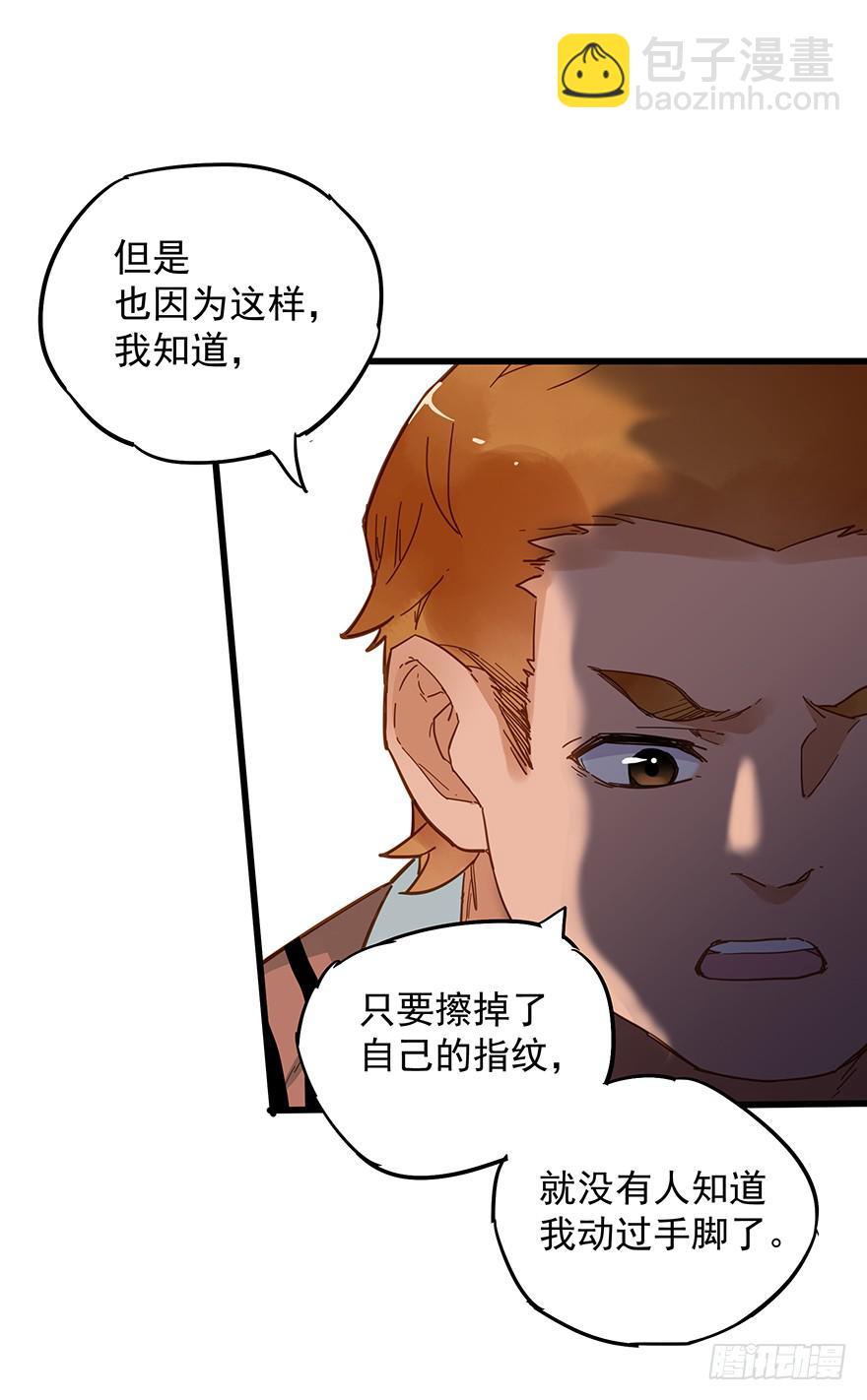 第四十七话19