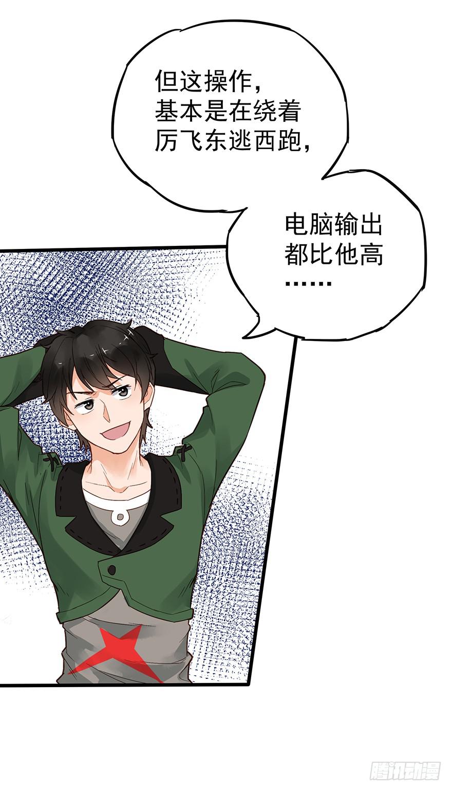 第十八话22