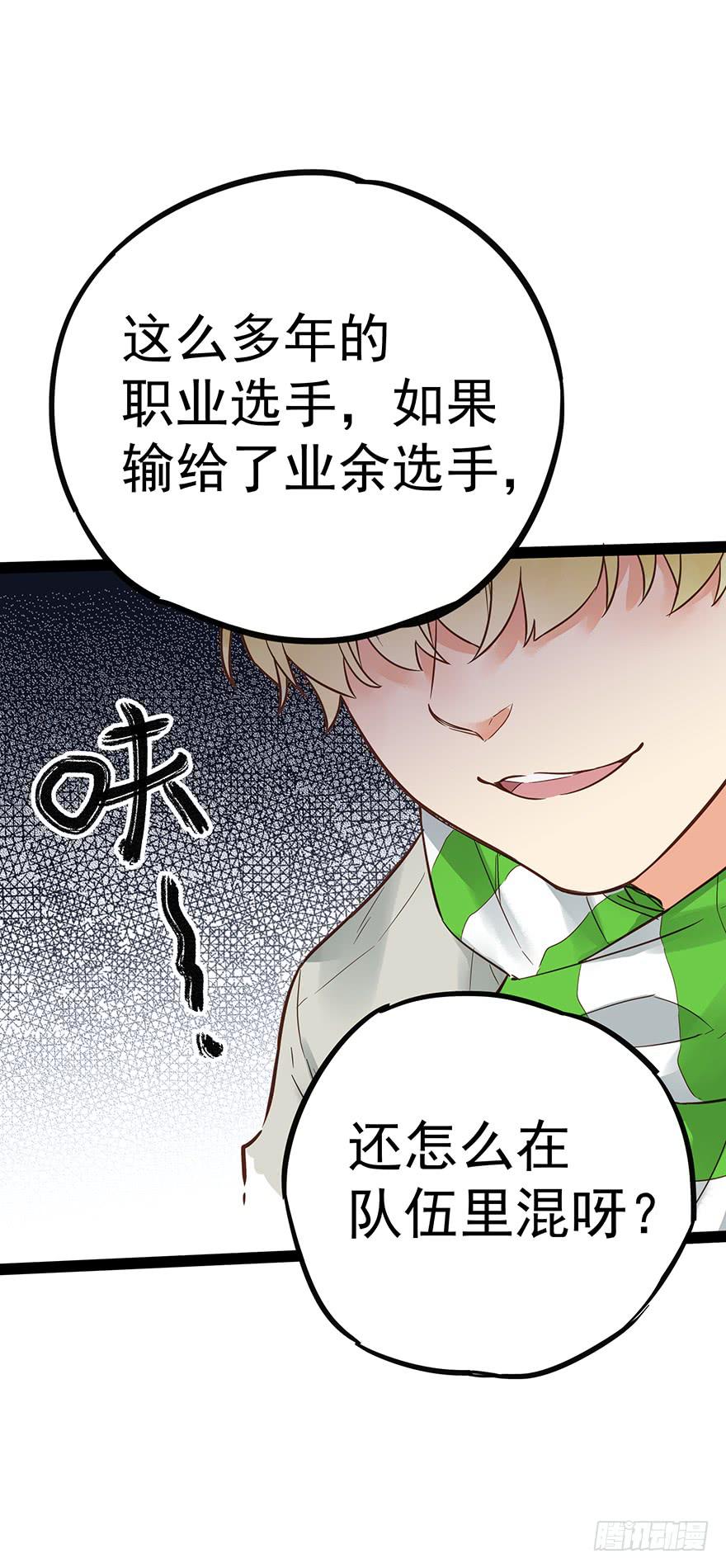 第十七话39