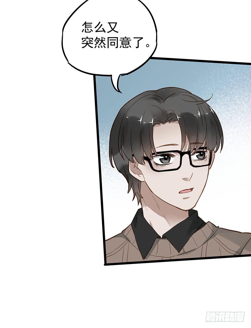 第二十九话15