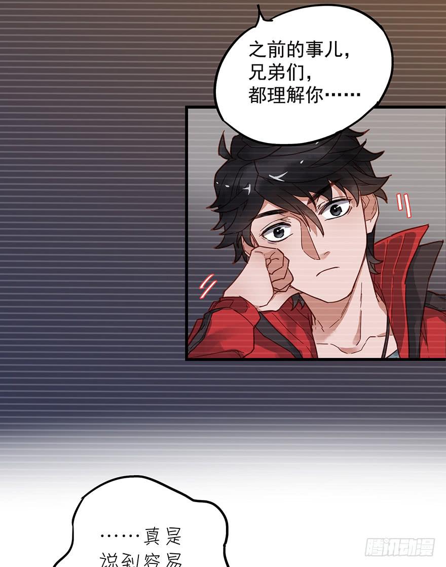 第四十三话32