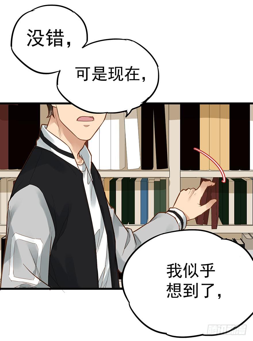 第五十话41