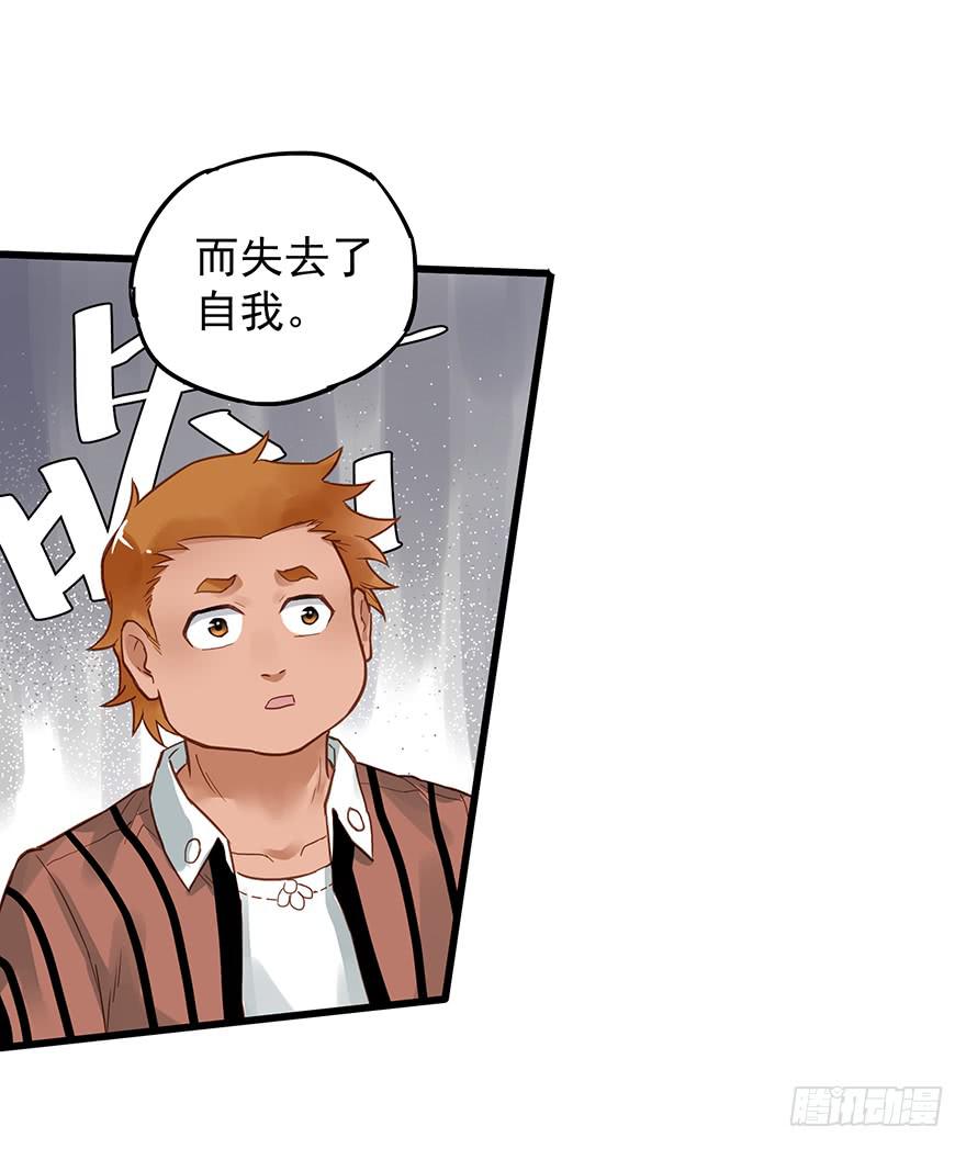 第三十话28