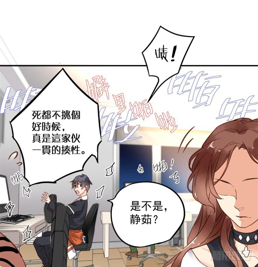 第三话32