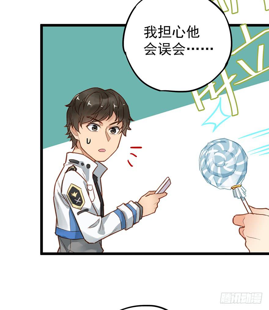 第三十三话6