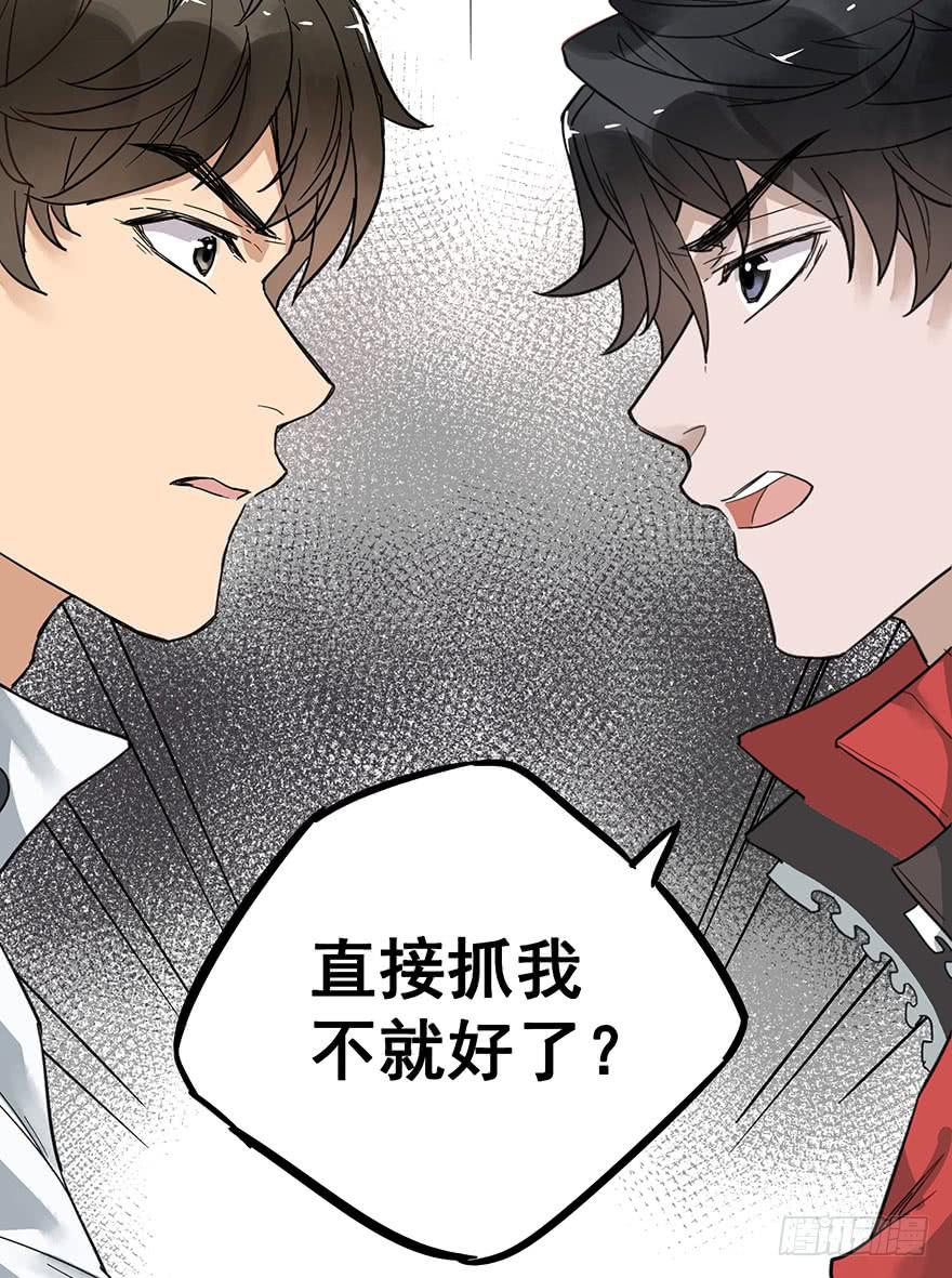 第八话83