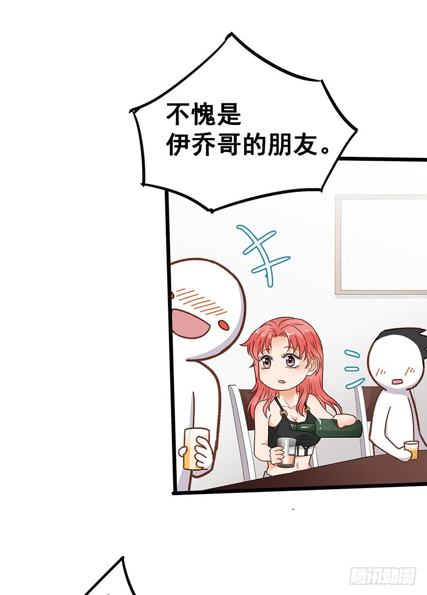 第二十三话11
