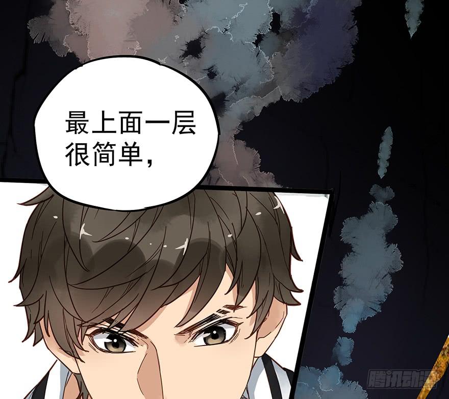 第十二话49