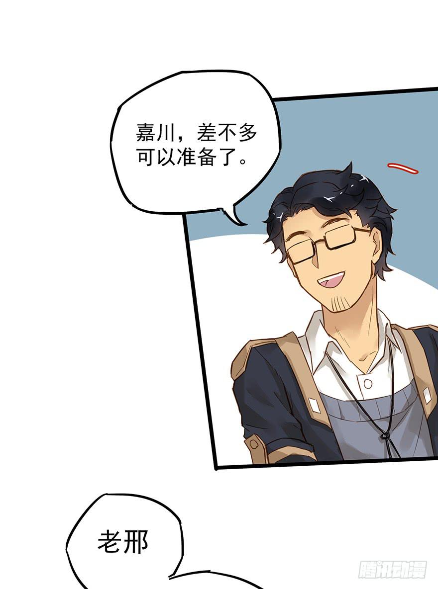 第二十九话13