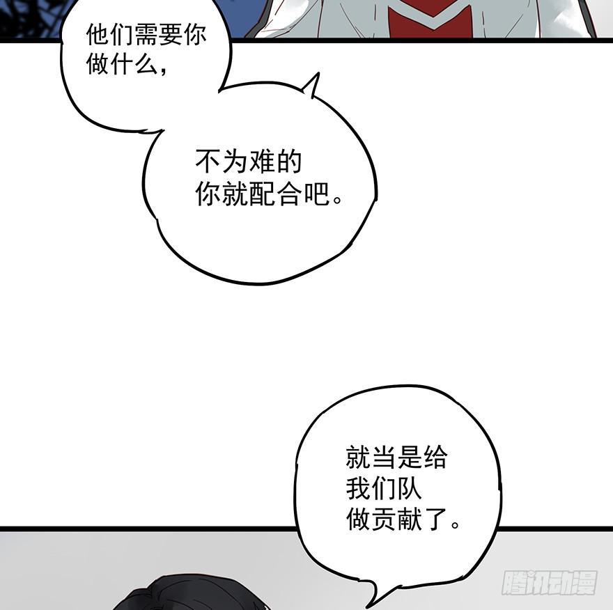 第十话55