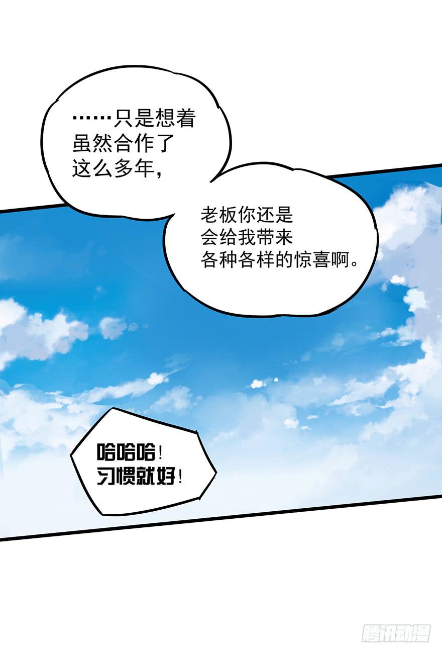 第四十九话8