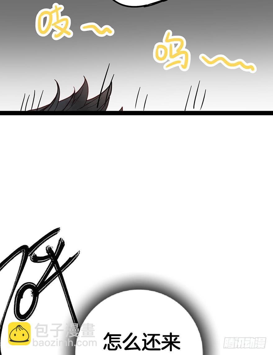 第八话53