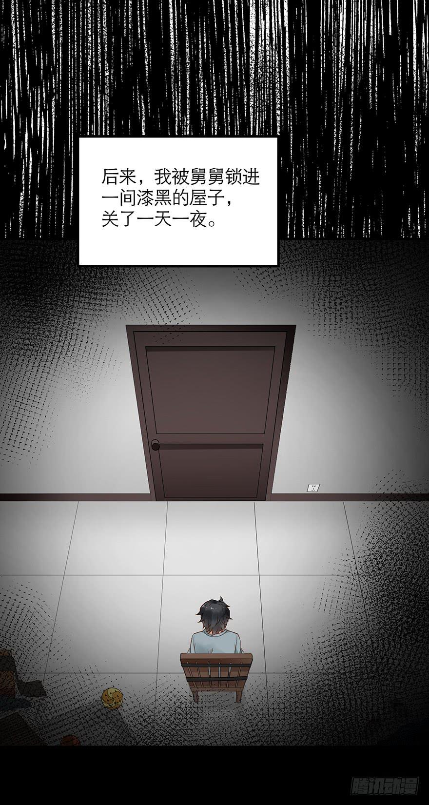 第四十六话22