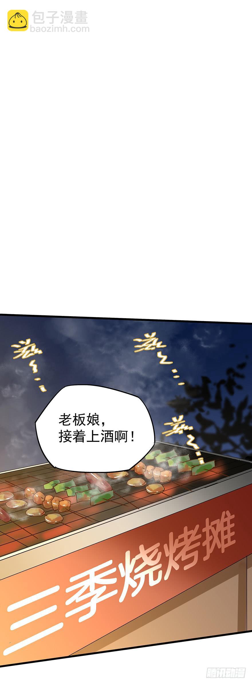 第四十六话1