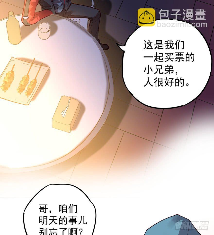第四话40