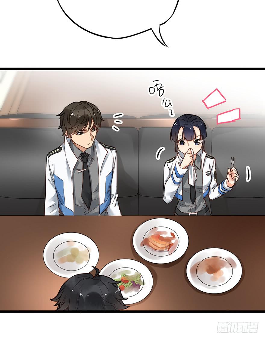 第九话6