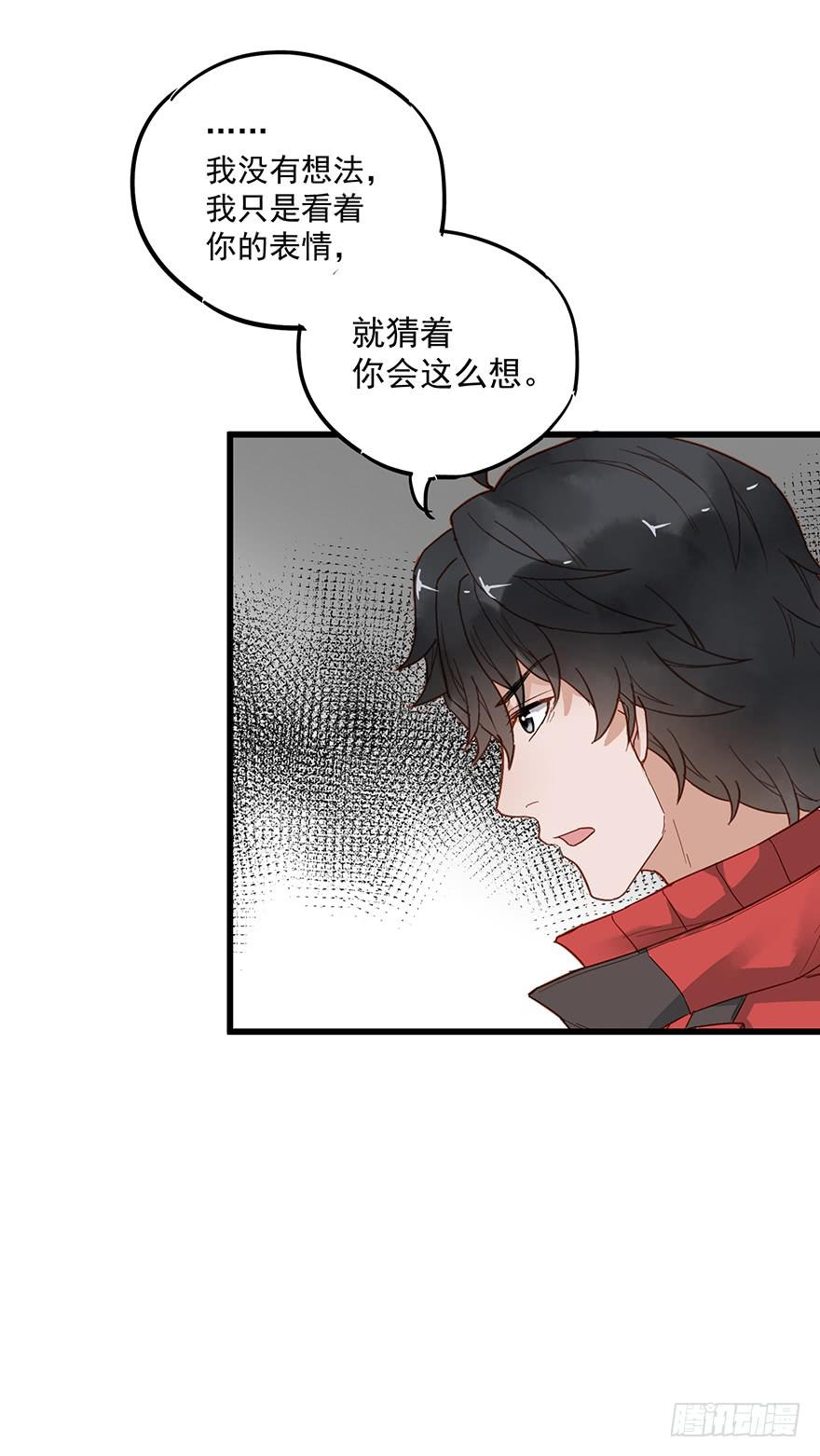 第四十三话37
