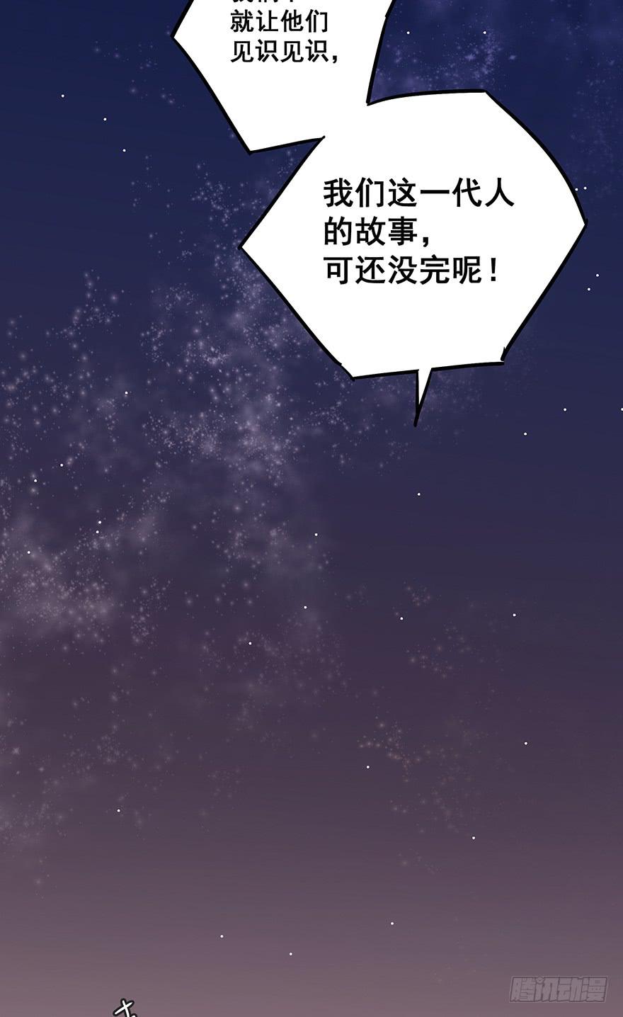 第四十一话25