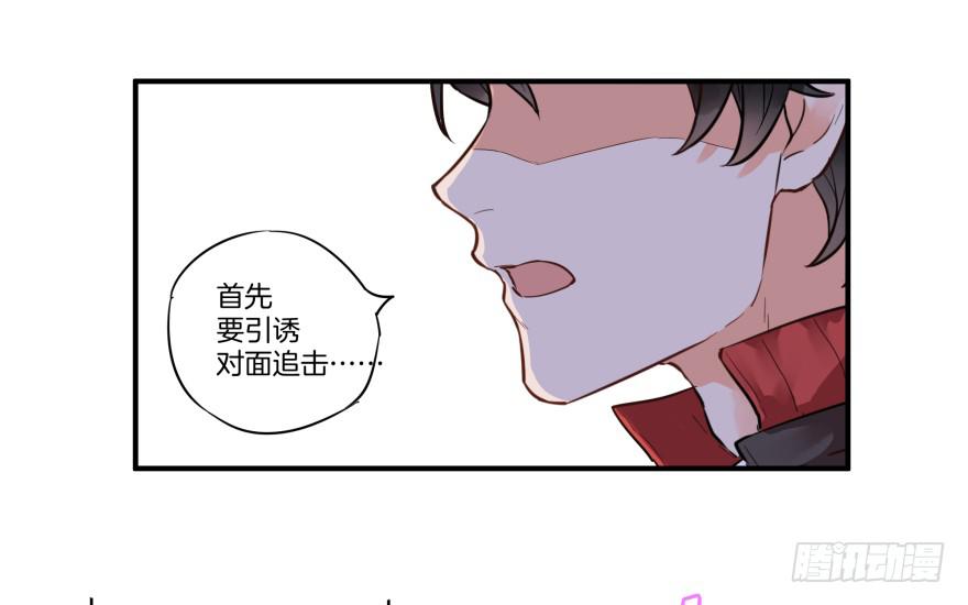 第一话80
