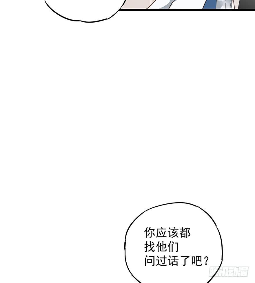 第八话69