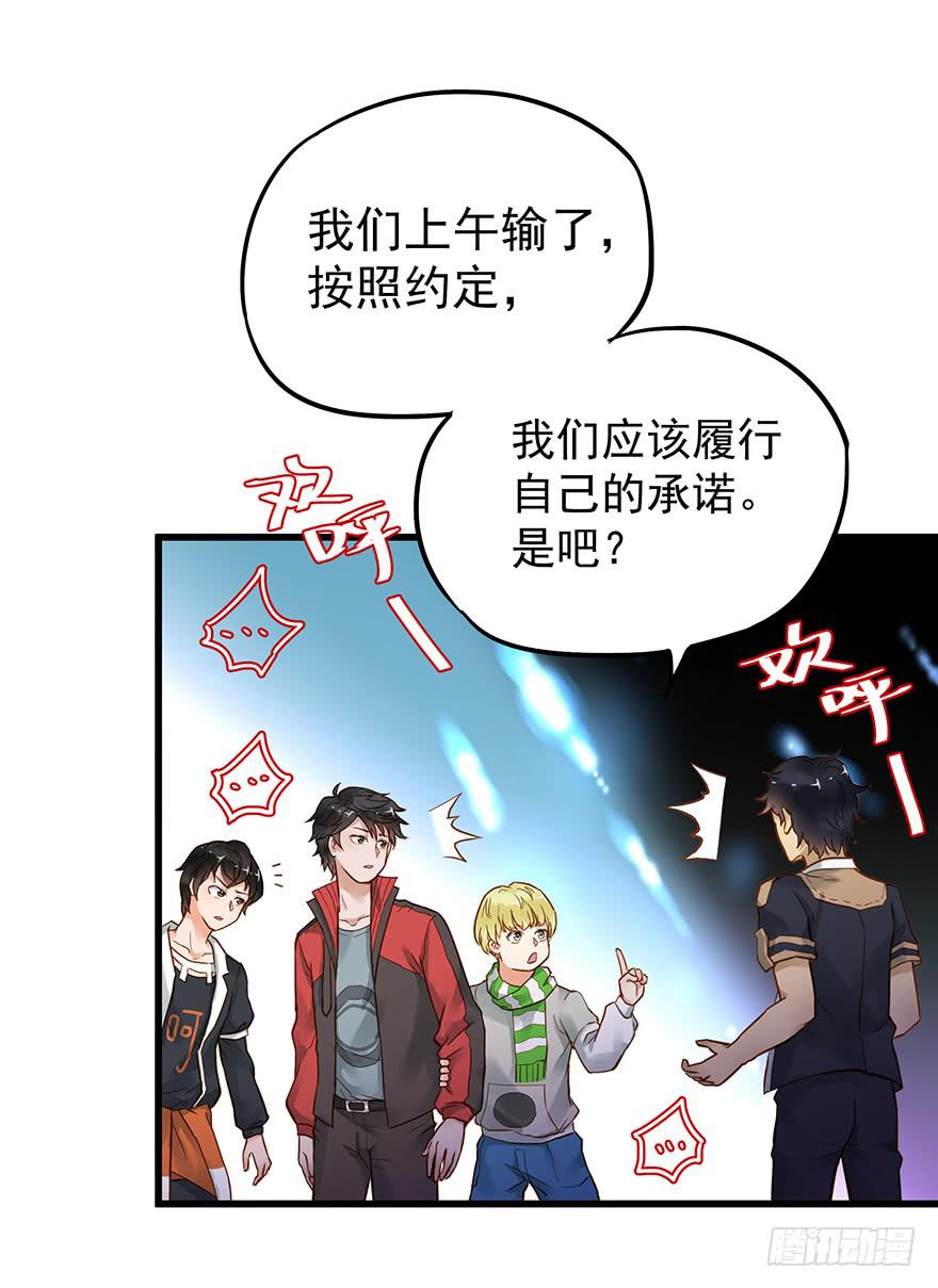 第三十七话2
