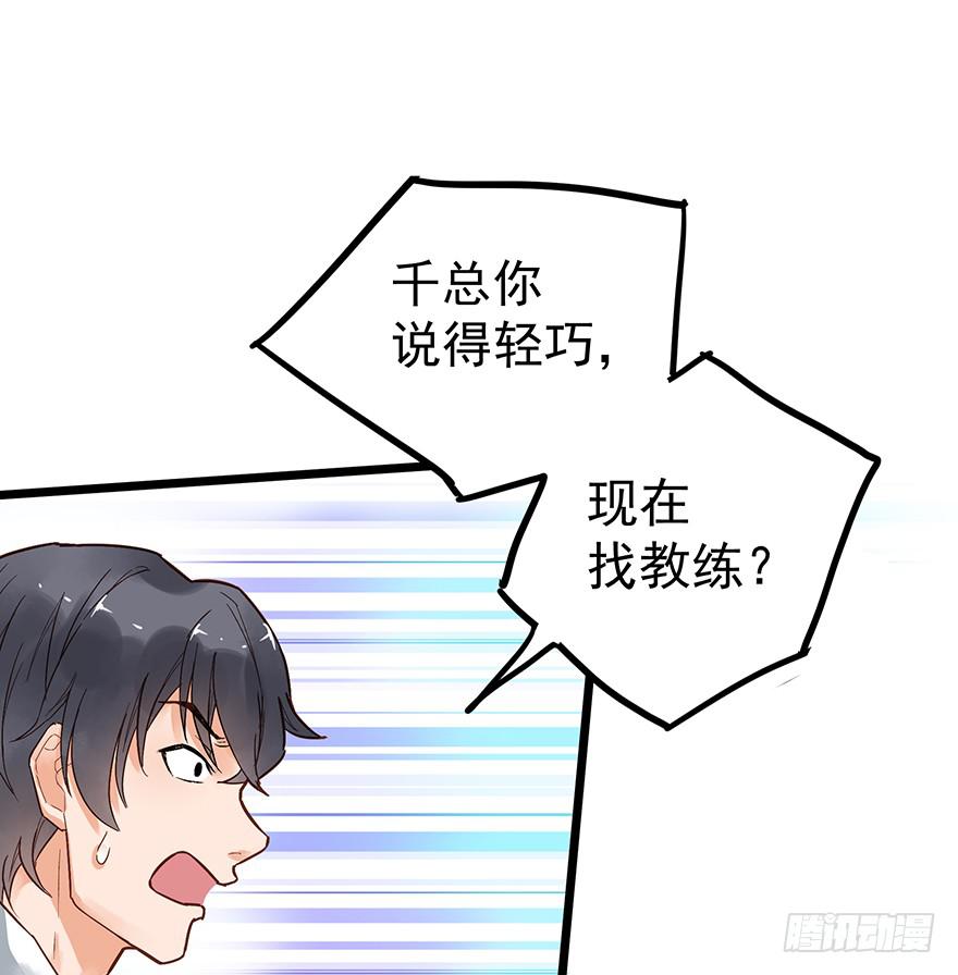 第十三话23