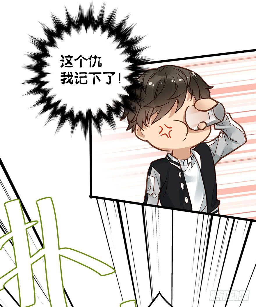 第二十三话9