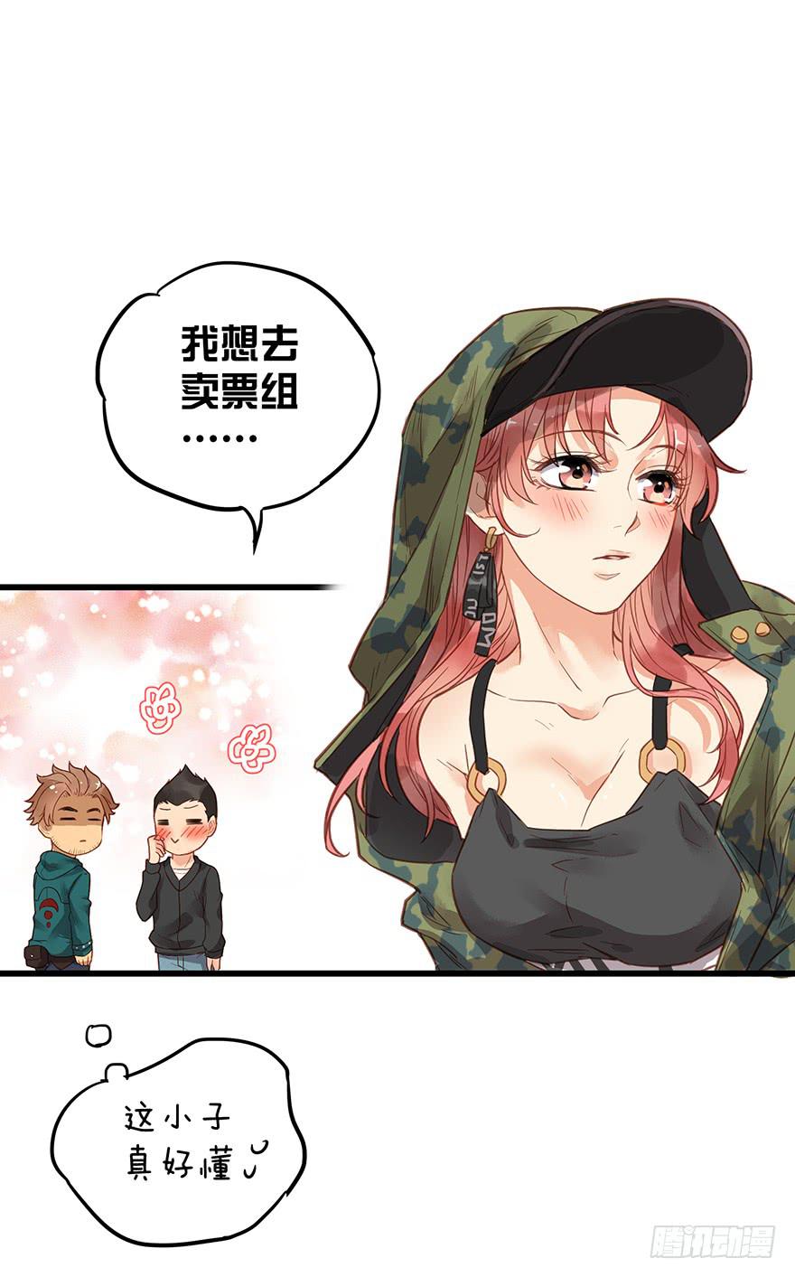 第六话40