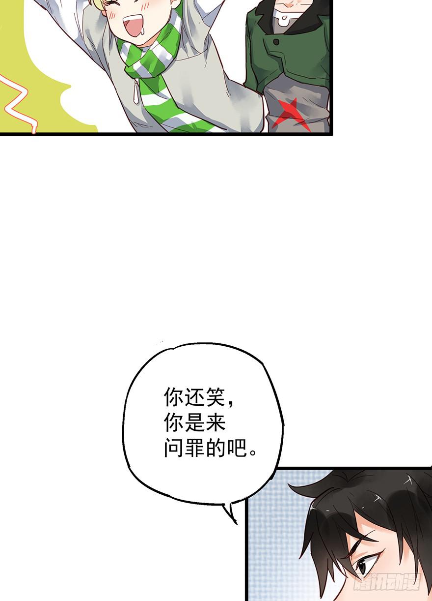 第十一话4