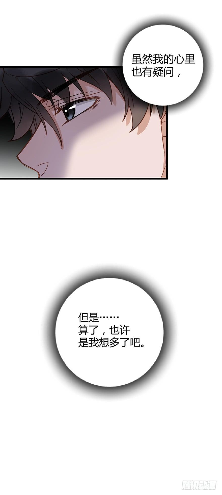 第四十三话41